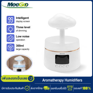 MeeGoo Humidifier เครื่องทำให้ชื้น 300ml เครื่องเพิ่มความชื้น เครื่องพ่นอโรม่า ไฟหลากสี พร้อมฟังก์ชั่นลําโพงบลูทูธ Mini Humidifier / USB Charging