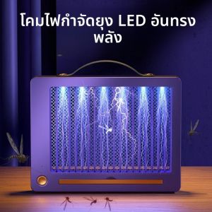 โคมไฟเครื่องไล่ยุงไฟฟ้าแบบชาร์จไฟได้โคมไฟเครื่องไล่ยุงไฟฟ้าติดผนังกันยุงสำหรับตั้งแคมป์กลางแจ้ง