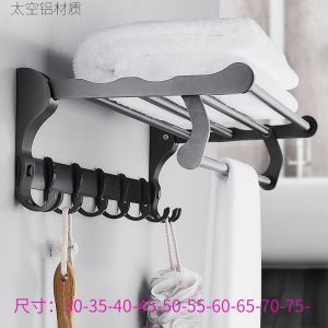 Mini Towel Rack Black Bathroom Towel Holder Space Aluminum No Drilling Required Fashionable Double Layer Secure Installation