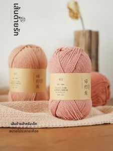 LOVEYARN | Baby Cotton Yarn for DIY Knitting 5-ply Medium Thick