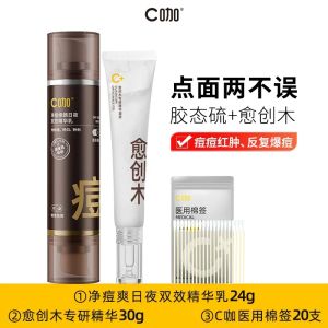 Kem Tinh Chất Trị Mụn Ngày & Đêm