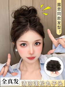 ผมปลอมทรงดอกไม้สุดหรูหรา พร้อมหมวกผมสำหรับผู้หญิง เปลี่ยนทรงผมได้หลายแบบ ช่วยปรับรูปหน้า ส่วนบนศีรษะเป็นผมสุดธรรมชาติ