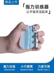 Dụng Cụ Tập Tay Thiết Bị Tập Luyện Phục Hồi Chức Năng Ngón Tay Liệt Nửa Người Già Tập Thể Dục Sức Mạnh Ngón Tay Tăng Cường Tập Luyện Linh Hoạt Ngón Tay