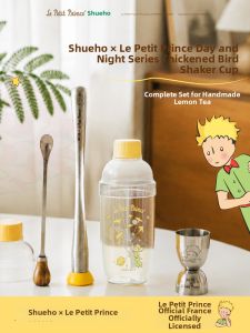 SHUEHO | Food Grade Shaker Cup Fruit Masher Juice Rod