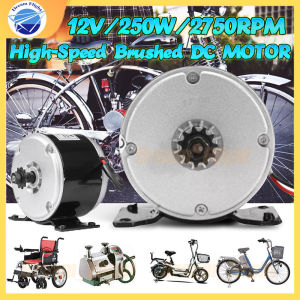 🇵🇭 DC MOTOR 24V 250W 2750RPM High-Speed Brushed Electric Scooter Electric Bicycle Motor 11 Teeth Gear Motor MY1016 Electric Bicycle Parts 24V Dc Power Supply - Lazada