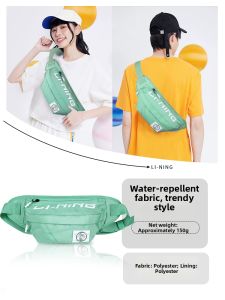 Li-Ning | Sporty Portable Waist Pack