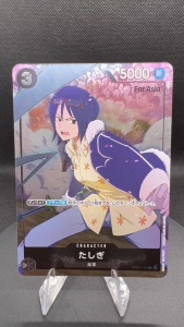 [OPTCG] Tashigi C OP02-105 ( One Piece Trading Card Game - Premium Card Collection Girls Edition)