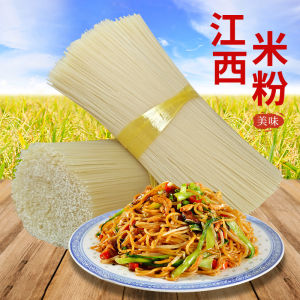 Authentic Handmade Jiangxi Rice Noodles Speciality Commercial Household Dry Thick 5 Pounds from Nanchang Zhe Food Company