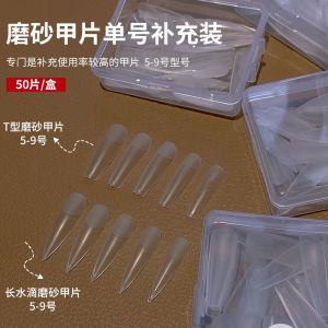 Móng Tay Số Duy Nhất Bổ Sung Móng Tay Không Vết Siêu Mỏng Mờ Móng Tay Giả Giọt Nước Dài Hình Chữ T Bổ Sung Không Cần Mài