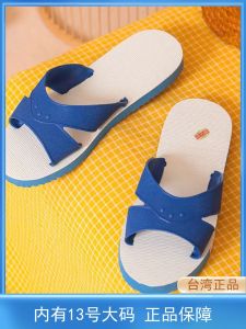 Lightweight Casual Mens Slippers Blue White Indoor Home Wear Resistant Anti-Slip Taiwan Original Bile Brand Sandals