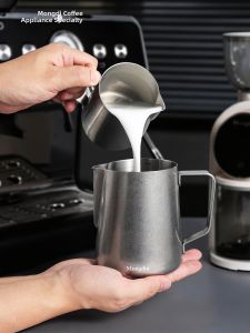 MONGDIO | Stainless Steel Milk Frothing Jug Pointed Spout Coffee Cup
