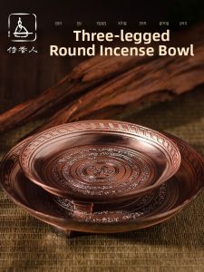 SHIXIANGREN | Purple Copper Color Smudging Incense Burner