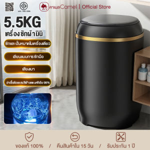 CAMEL เครื่องซักผ้า เครื่องซักผ้า mini เครื่องซักผ้า5kg เครื่องซักผ้าเล็ก เครื่องซักผ้ามินิ เครื่องซักผ้าเด็ก การล้างมือแบบไบโอนิค การฆ่าเชื้ออัตโนมัติ