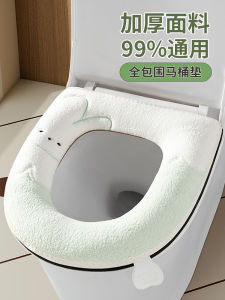 Universal Toilet Seat Cushion 2025 New Style Rent Household High End Luxury Toilet Seat Cover Soft Cute Design Adult Use