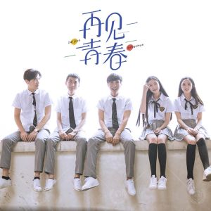 ชุดรับปริญญาโรงเรียนประถมศึกษา นักเรียน การแข่งขันคำพูดคณะนักร้องประสานเสียงโรงเรียนมัธยมเสื้อผ้าผ้าฝ้ายเครื่องแต่งกายจีนแบบดั้งเดิม