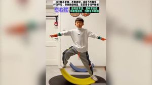 Balance Board Anak Balancing Board Mainan Edukasi Papan Keseimbangan Anak