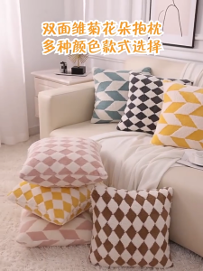 เบาะรองนั่ง เบาะ ตาหมากรุก น่ารักมาก 48 * 48 ซม เบาะรองนั่ง นุ่มและอ่อนโยนต่อผิว เบาะรองนั่ง เบาะ หมอนตุ๊กตา หมอนโซฟา สามารถใช้ได้ในห้องนอน ห้องนั่งเล่น หมอนอิง