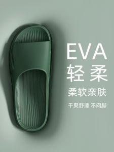 Dép Đi Trong Nhà Mùa Hè Cho Cặp Đôi Đế Mềm Chống Trượt Thoáng Khí Nhẹ EVA Dép Đi Trong Nhà Cho Nam Và Nữ