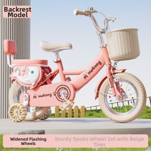 BONINGYU | Kids Princess Bicycle