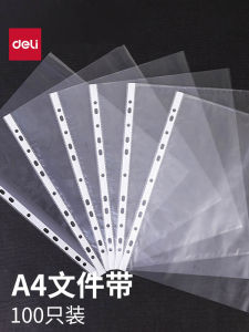 Deli A4 Transparent Plastic File Folder Thickened Office Supplies Document Bag Waterproof Punching Hole Pages Storage Folder