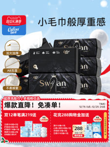 ผ้าเช็ดหน้าคอตตอนเนื้อนุ่ม ผ้าเช็ดหน้าแบบใช้แล้วทิ้ง แผ่นล้างหน้าแบบถอดได้ แผ่นล้างหน้าแบบใช้แล้วทิ้ง ผ้าเช็ดหน้าแบบใช้แล้วทิ้ง ผ้าเช็ดหน้าแบบใช้แล้วทิ้ง