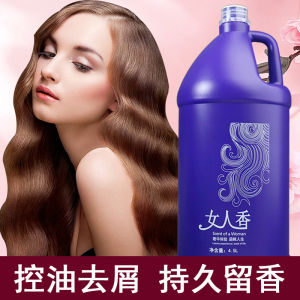 Big Barrel for Hair Salon Shampoo Improve Frizzy Hair Anti-Dandruff Oil Control Scent of a Woman Shampoo Paste Hotel Hotel Shampoo
