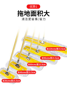 Factory Hotel Commercial For Home Tablet Mop Head Dust Mop Wide Mope Pure Cotton Line Length Mop Sets Thickened Mop