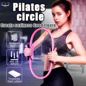 Pilates Circle Yoga Pilates Toning Ring Magic Fitness Weight Lose Circle Toning Thighs Abs And Legs Inner Thigh Exercise Fitness Resistance Strength Exercise Skinny Leg Artifact 普拉提环