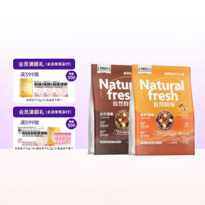 Bright | All-Stage Full-Nutrition Fresh Baked Cat Food