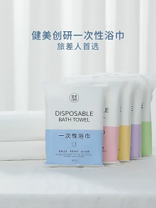 🇸🇬 Ready Stock Premium Disposable Travel Towel Set Thickened Enlarged Nonwoven Bath Towel Hotels Business Trips Beach