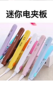 CUCI GUDANG - Catokan Mini Alat Catok Rambut Mini 2in1 Set Lurus dan Keriting Make Time Karakter