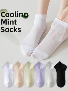 JINGCHI | Ladies Pure Cotton Summer Thin Short Boat Socks Breathable Absorbent Mesh Slip-On Casual Sporty Style Cotton Polyester Blend