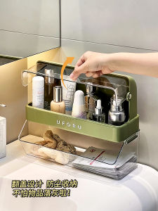 Bathroom Cosmetic Storage Box High Aesthetic Value Washstand Skin Care Products Dustproof Shelf Rectangular Plastic Cover