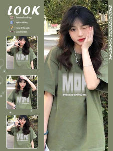 Avocado Green Oversized Loose T-Shirt