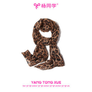 Faux Fur Leopard Print Long Scarf Versatile Stylish Womens Fashion Accessory Korean Style Spring Autumn Winter Seasonal Wear