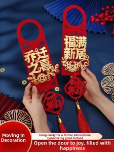 XIKUNLE | Housewarming Door Decoration Ornament
