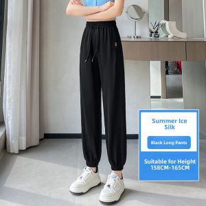 YAMIANNV | Summer Ice Silk Loose Fit Lantern Pants Womens Thin Breathable Versatile Sporty Casual Trousers High Waist Long Pants