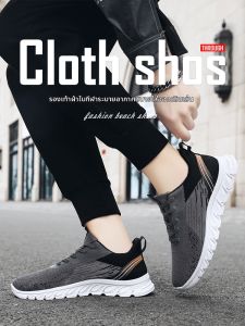 JIFANPAUL | Breathable Light Breathable Fabric Sneakers