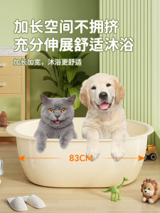 Pet Bathtub Dog Exclusive for Cats Bath Basin Bath Barrel Small and Medium-Sized Dogs Bichon Corgi Golden Retriever Medicine Tub