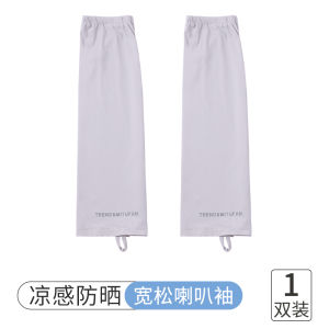 Black Ice Sleeve Womens Loose UV Protection Sleeve Covers Driving Cycling Summer New Arrival Large Size Ice Silk Sun Protection