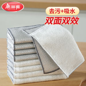 Maryya Double-Sided Bamboo Fiber Steel Wire Cloth Dishcloth Kitchen Cleaning Tool Oil-Stain Removal High-Durability Household
