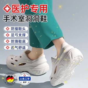 MIDANGDANG | Anti-Slip Anti-Odor Healthcare Womens Summer Shoes