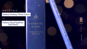 AMORTALS Korea Galaxy Waterproof Gel Eyeliner 尔木萄眼线胶笔 星系流云眼线胶笔 防水防汗持久顺滑不脱妆