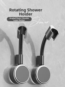 Meijian |Adjustable Suction Cup Shower Head Holder