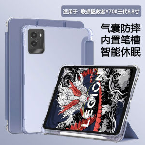 Boorca Thin Transparent Silicone Case for Lenovo Rescue Y700 Third Generation Tablet with Pen Slot Lightweight Tablet Cover