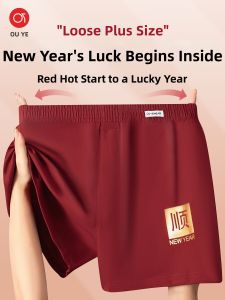 OUYE | Lucky Year Red Underwear for Horse Year