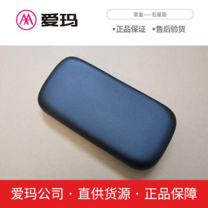 Emma Original Factory Blind Box Electric Car Accessories: Seat Cushion Battery Pack for Emma Electric Bicycles