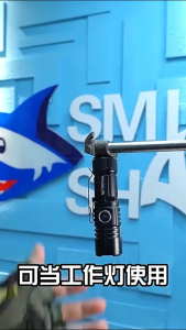 ĐÈN PIN LED SMILING SHARK SD-5031 (P100 / M60) - NHỎ GỌN SIÊU SÁNG ĐA NĂNG ĐẾN BẤT NGỜ