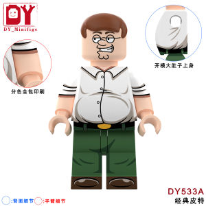 Đồ Chơi Khối Xây Dựng Lắp Ráp Peter Dumpling Big Belly Đồ Chơi Mô Hình Hoạt Hình Third Party Cho Người Lớn