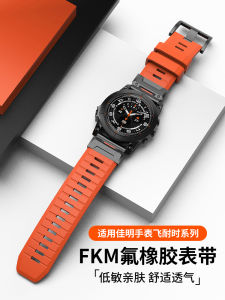 Garmin Fenix Series Fluorine Rubber Bracelet Compatible with Epix pro Forerunner955 965 970 Tactix8 Smartwatch Band Accessories